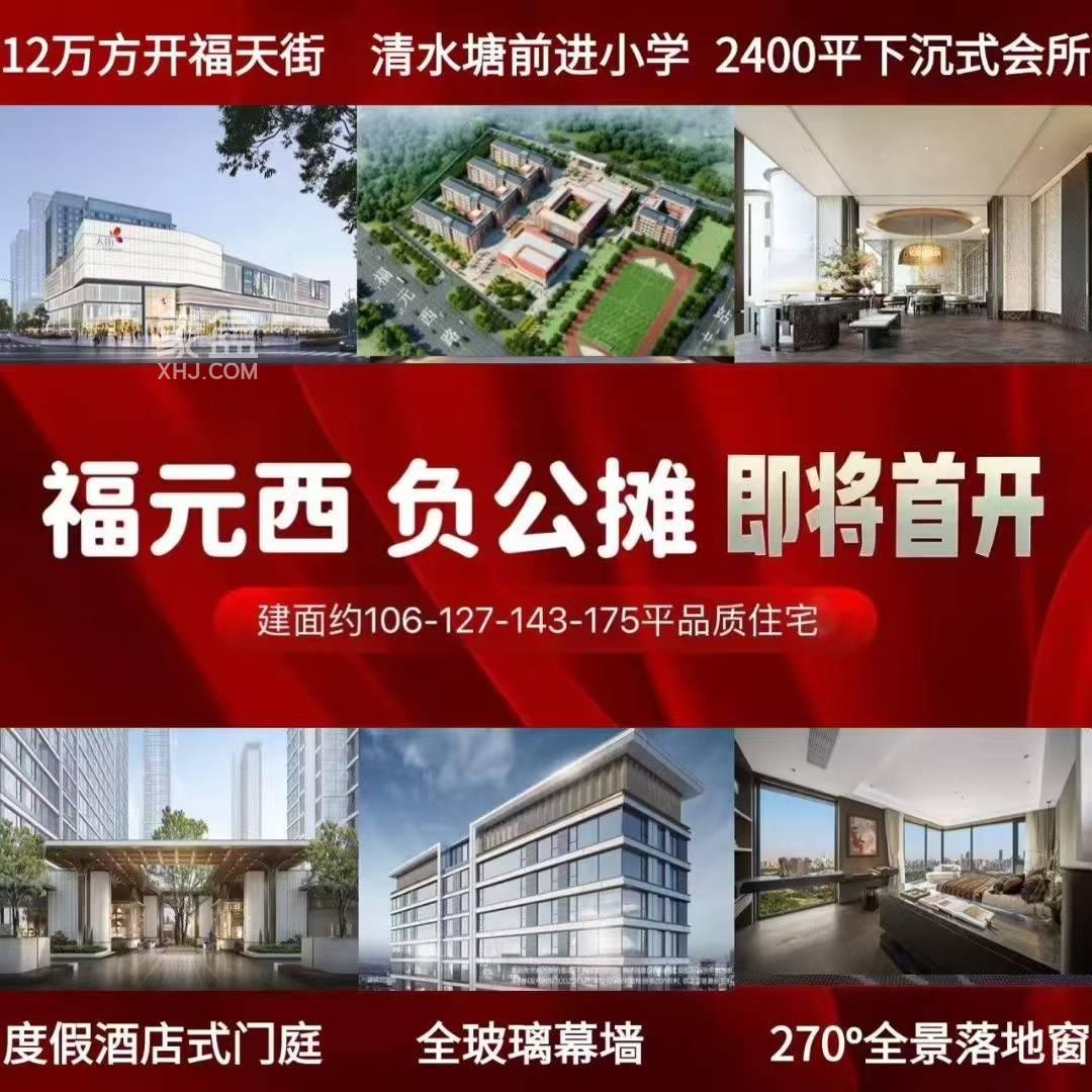 龙湖观萃