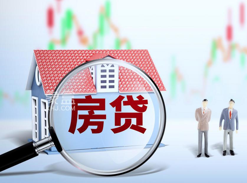 央行最新信号：房地产贷款连续两季企稳，市场筑底态势巩固