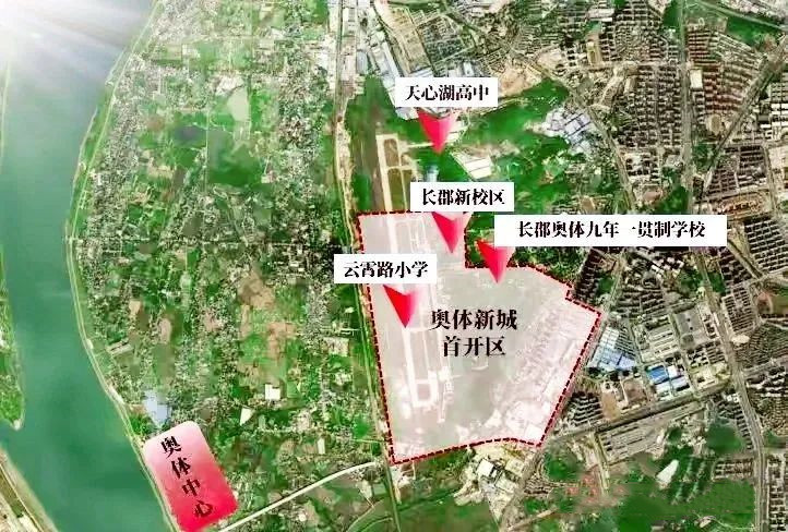 “奥体新城”再添重磅配套！“雅礼实验”高中正式落地！