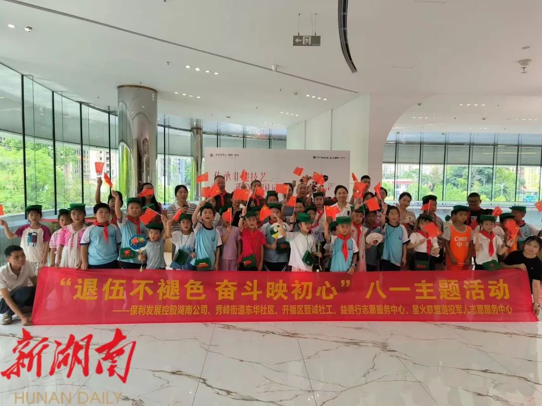 7月25日长沙东华社区“朝夕乐学社”在长沙北中心保利时代启幕！