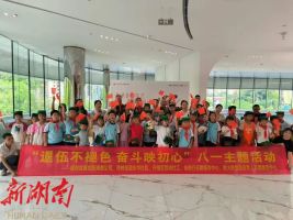 7月25日长沙东华社区“朝夕乐学社”在长沙北中心保利时代启幕！