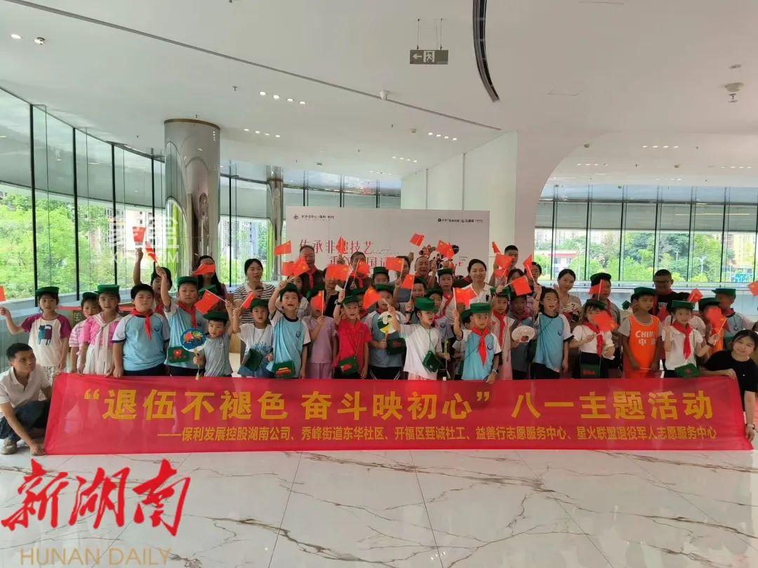 7月25日长沙东华社区“朝夕乐学社”在长沙北中心保利时代启幕！