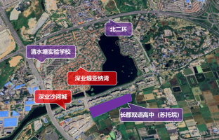 “长郡双语”要建一所新高中！就在“深业沙河城”的旁边！