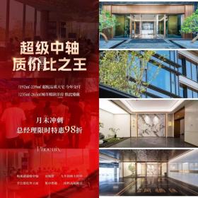 梦想凤栖台