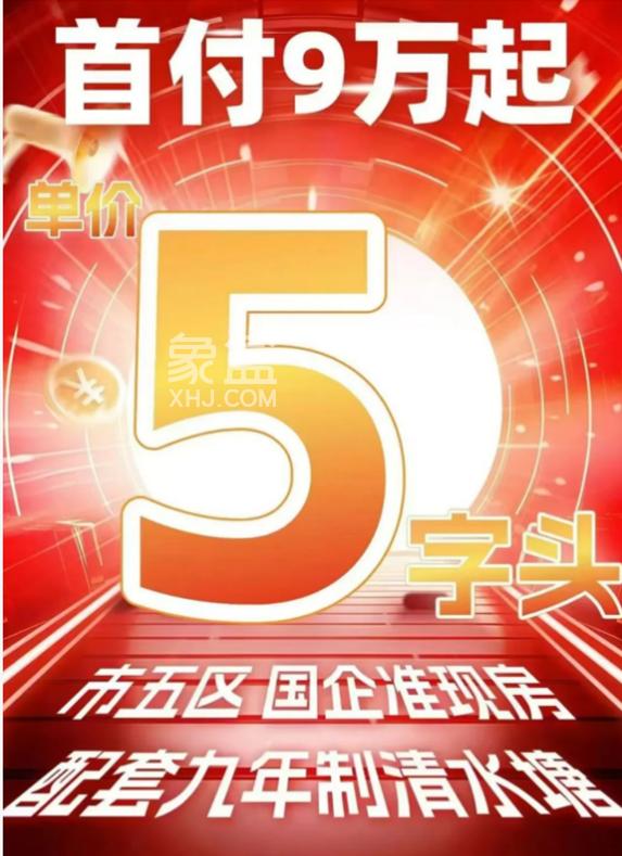 “长郡双语”要建一所新高中！就在“深业沙河城”的旁边！