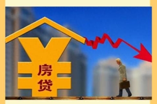 很多人有疑惑：房贷利率是否会随着银行利率改变‌