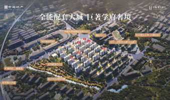 暑期购房优惠季——促销、优惠，这些楼盘通通给力！