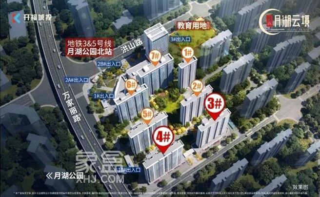 暑期购房优惠季——促销、优惠，这些楼盘通通给力！