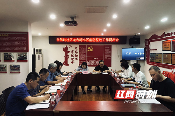 长沙树木岭龙吉湾小区等旧改，“忧居”变“优居”！