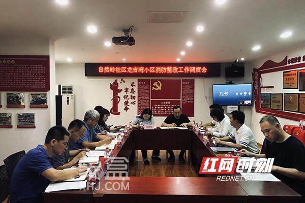 长沙树木岭龙吉湾小区等旧改，“忧居”变“优居”！