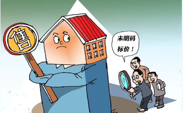购买无产权房有什么风险  哪些房屋没有房产证