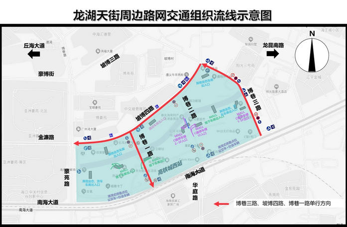 7月31日起海口龙湖天街周边路网实施单向通行调整