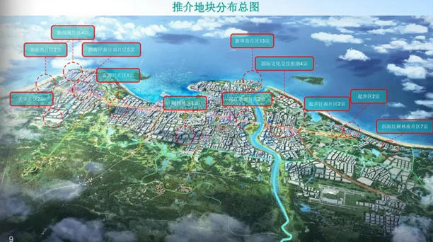 海口超2000亩优质地块全球招商 自贸港封关前夕引爆投资热潮