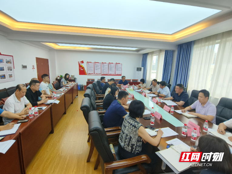 7月30日长沙召开规范房地产经纪行为专项检查行动反馈会！