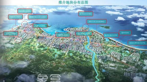 海口超2000亩优质地块全球招商 自贸港封关前夕引爆投资热潮
