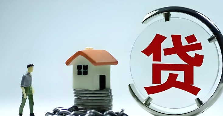 房屋按揭贷款条件是什么 按揭贷款需要注意什么 房屋按揭贷款条件是什么 按揭贷款需要注意什么