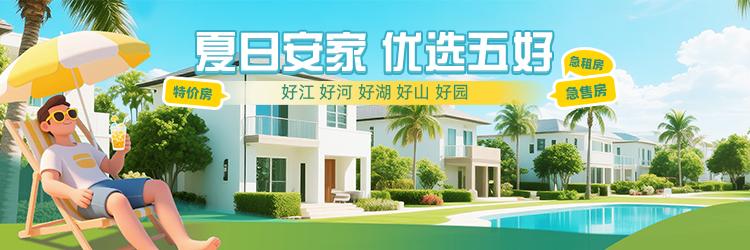 中海寰宇天下近享奥体红利，建面129-189㎡双书包准现房热销！