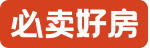 必卖好房