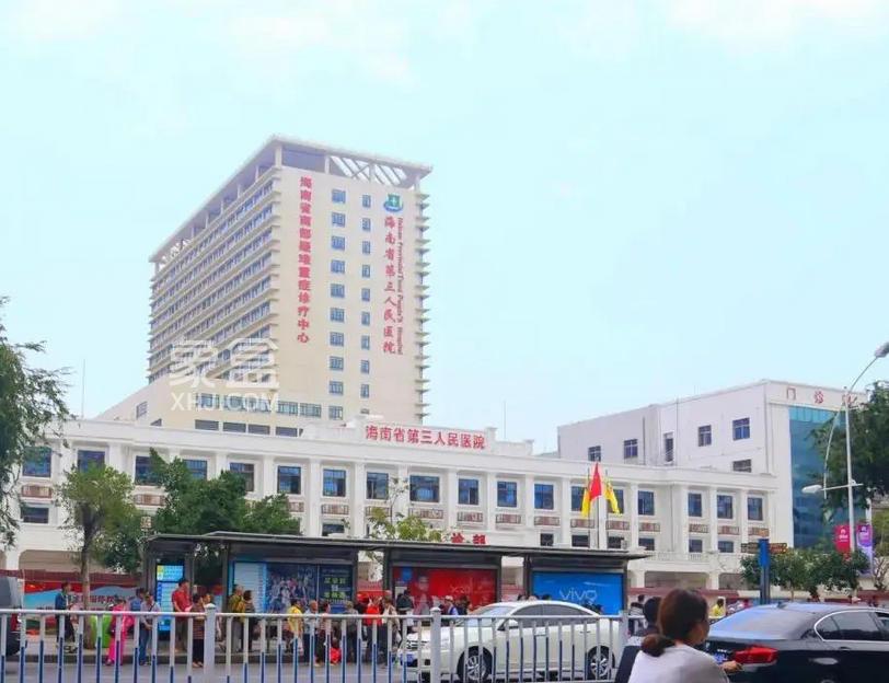 三亚经济圈154项医疗检查结果全域互认 打造区域医疗协同标杆‌