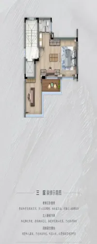 麓隐青竹湖户型图