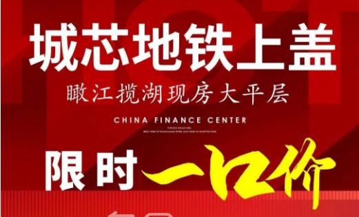 富兴世界金融中心