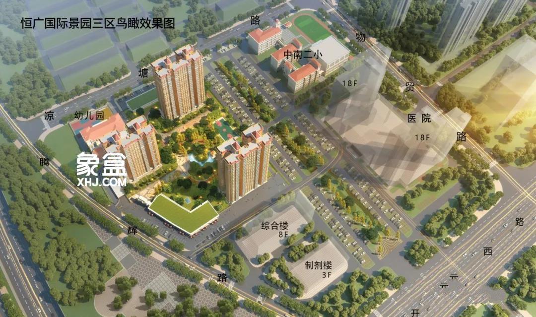 【在售】恒广国际景园在售商铺