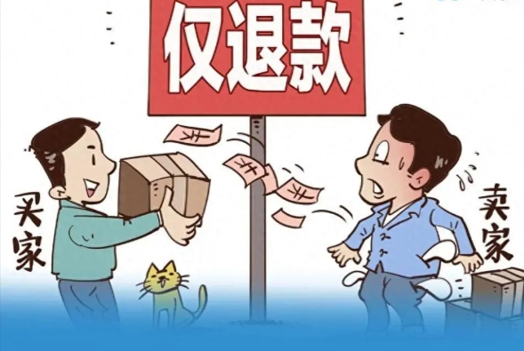 开发商不退款，如何有效投诉并加速退款流程‌