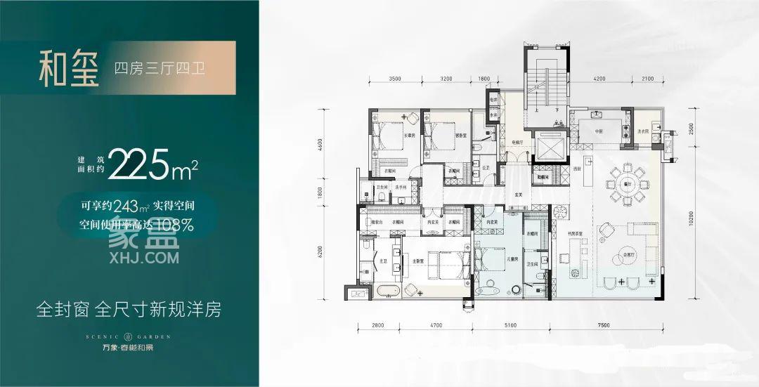 “万象春樾和景”即将首开！主城地铁口“负公摊”洋房，年底交房（附户型图）