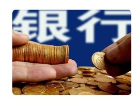 房贷还款有一次延期对征信有何影响 有什么应对措施‌