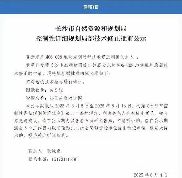 重磅！地铁6号线支线（西站联络线）竟已低调开工！（干货分享，建议看完）