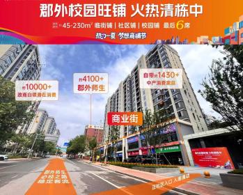江悦和鸣