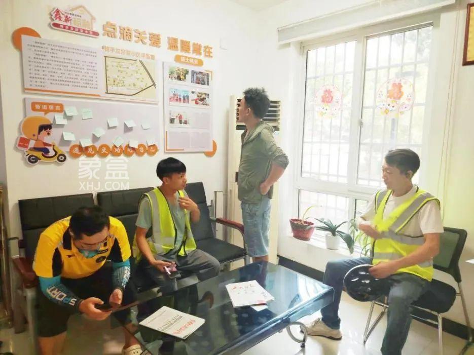 长沙马王堆鑫科明珠外卖骑手、快递员、网约车司机等城市“穿梭者”，从“游离在外”到“融入其中”！
