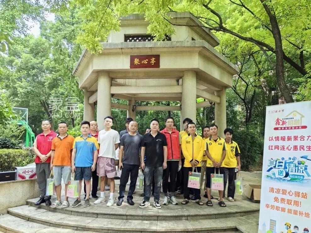 长沙马王堆鑫科明珠外卖骑手、快递员、网约车司机等城市“穿梭者”，从“游离在外”到“融入其中”！