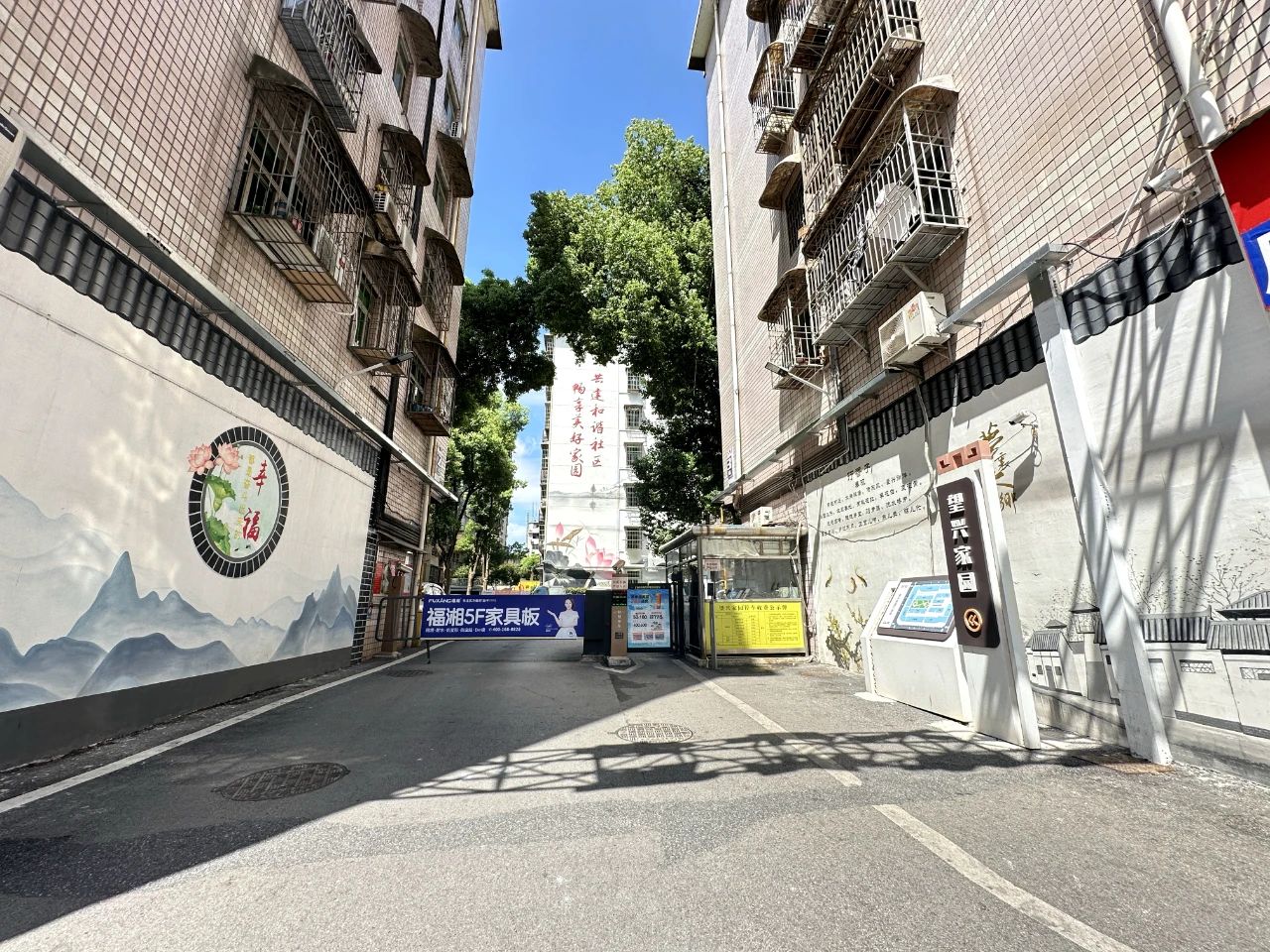 长沙汽车西站望兴家园旧改自治,20+楼龄小区变幸福家园! 长沙汽车西站望兴家园旧改自治,20+楼龄小区变幸福家园!