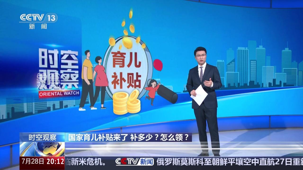 8月11-9月30日长沙城发恒伟推出育儿购房补贴，最高3万元！