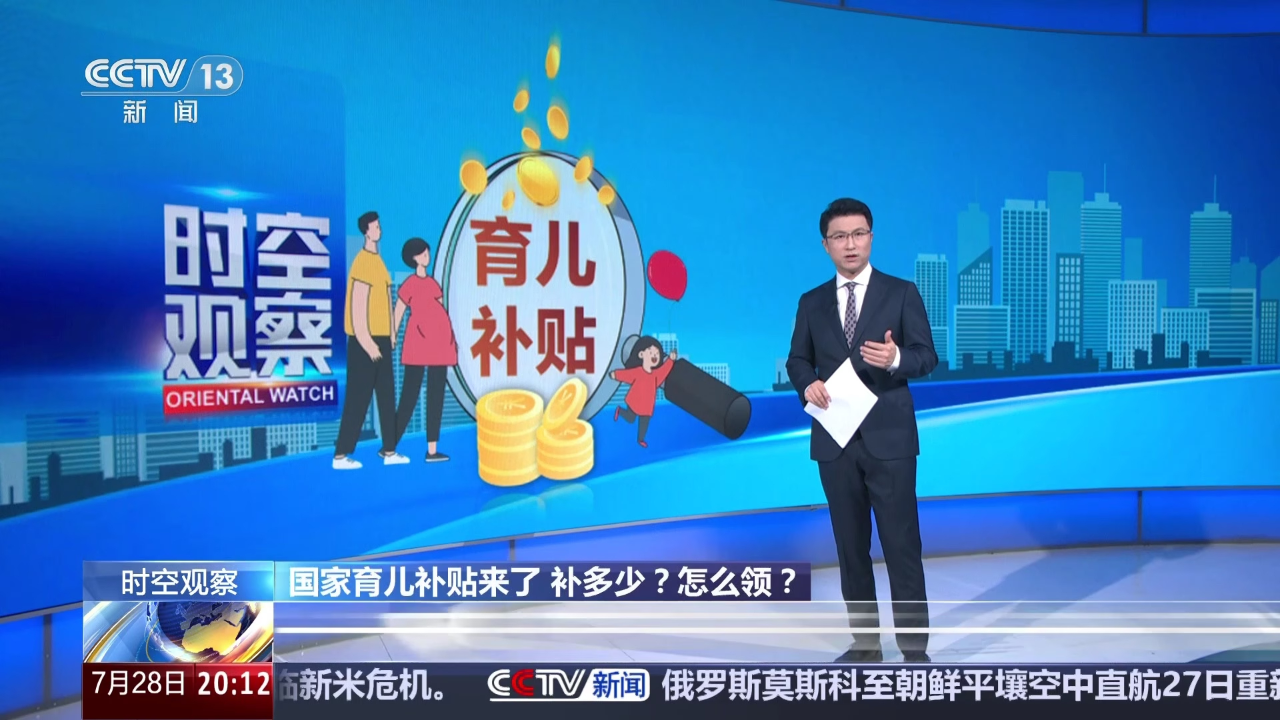 8月11-9月30日长沙城发恒伟推出育儿购房补贴，最高3万元！