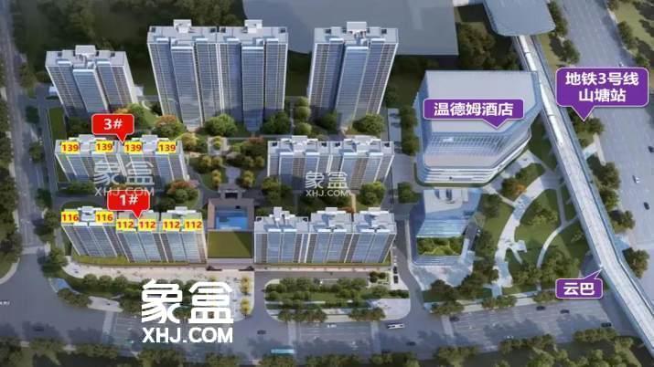 【在售】嘉信洋湖锦玉在售毛坯住宅