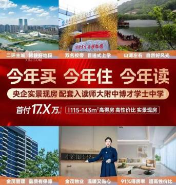 金茂麓景悦