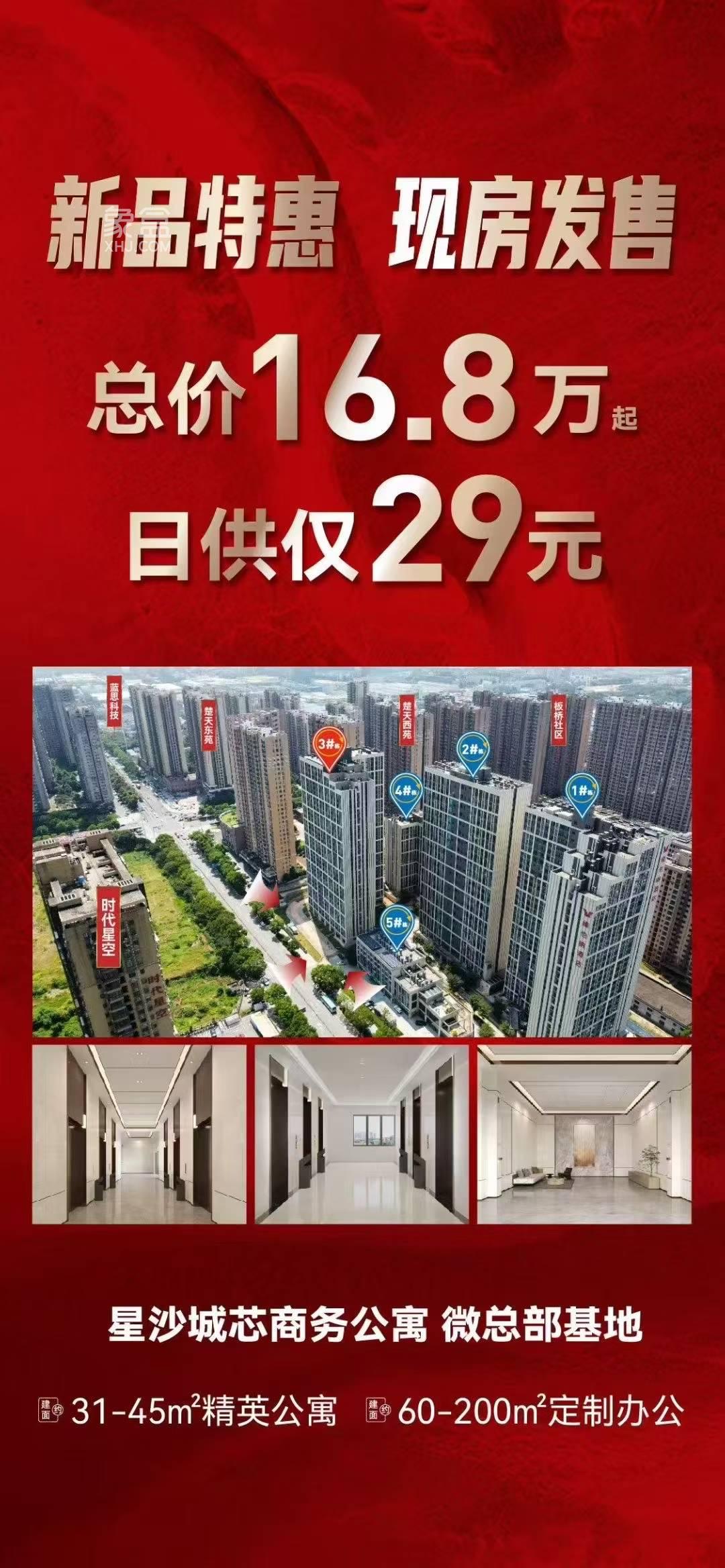 新长海漓湘悦