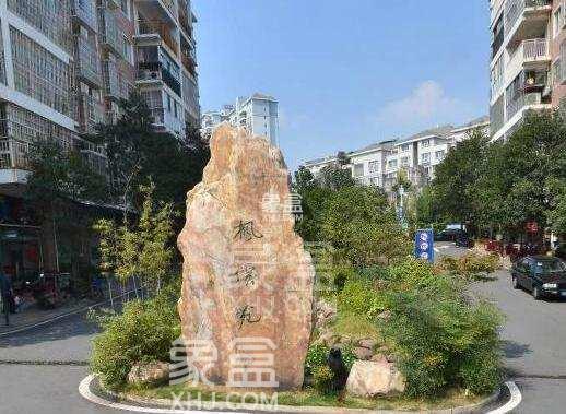 枫溪苑小区测评：以改善型大户型为主的高性价比小区
