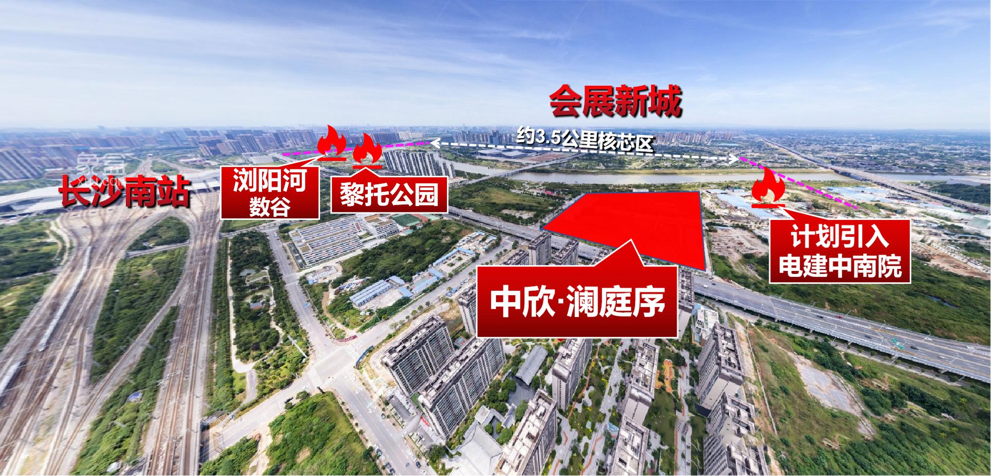 上周长沙新房卖了273套！雨花区“招商序”即将首开！