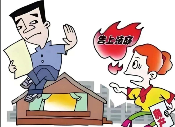 房主和户主不一致可能带来什么麻烦  房子落户办理流程‌介绍