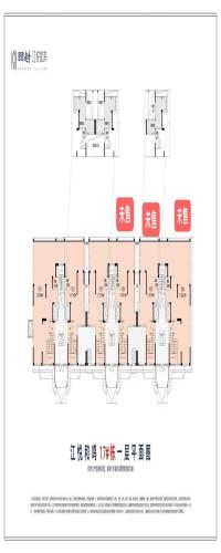 江悦和鸣户型图