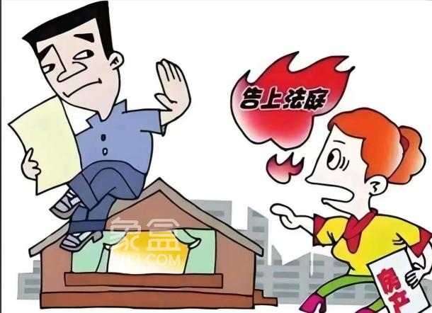 房主和户主不一致可能带来什么麻烦  房子落户办理流程‌介绍