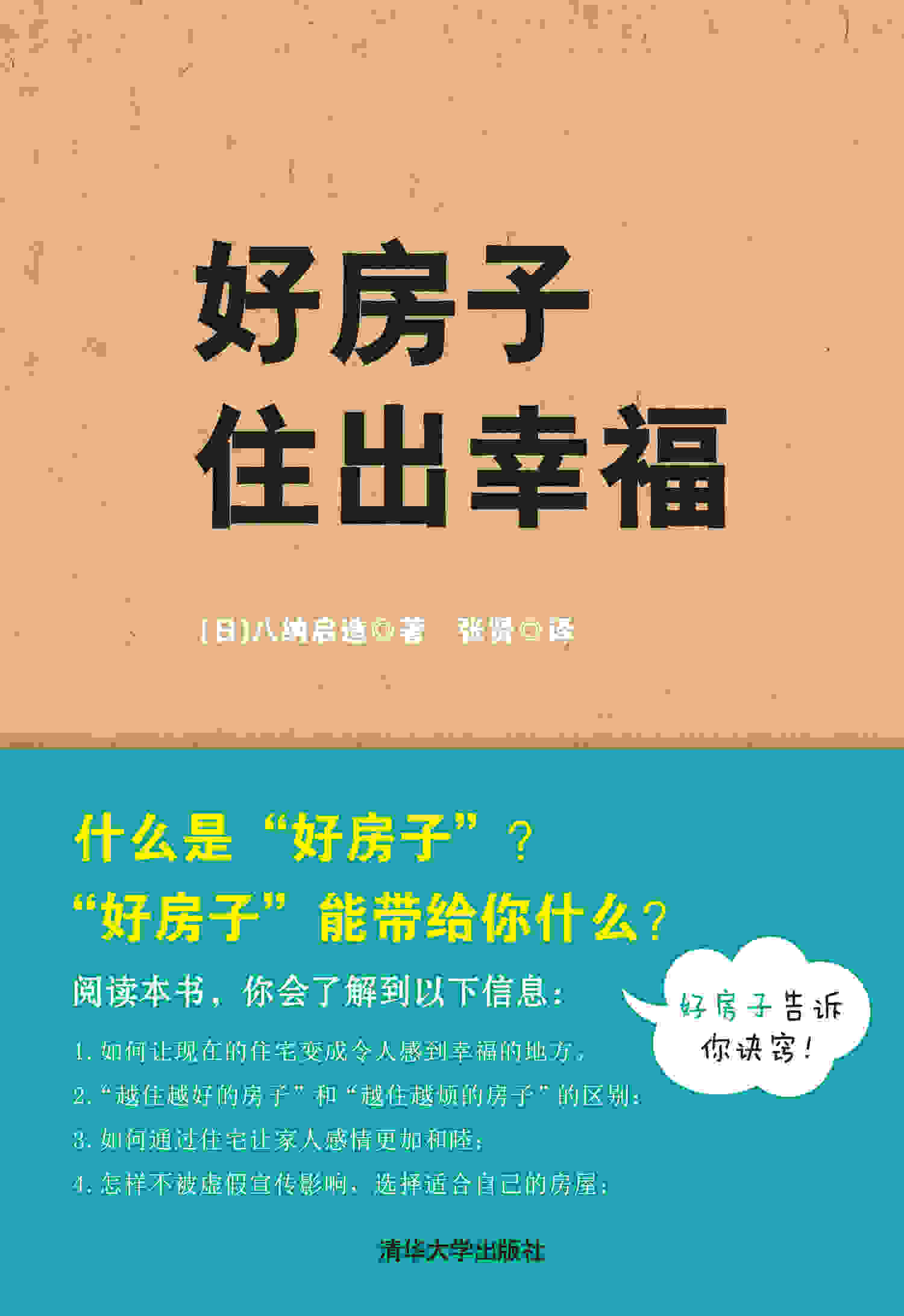8月13日长沙县发布“房十条”新政：零公摊好房子、商办民水、现房销售、财政补贴等！