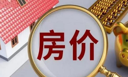 海口房价2025最新价格 2025海口最新房价更新 海口房价2025最新价格 2025海口最新房价更新