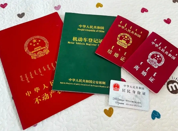 房产五证指哪些证  购买五证不全房子有什么风险