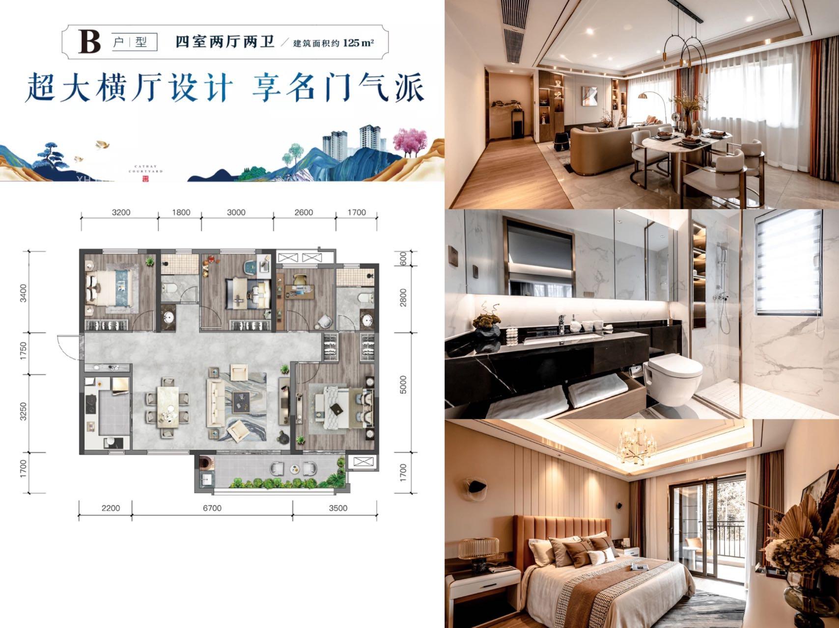 长沙院子户型图
