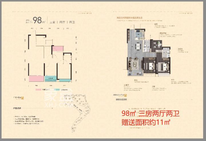 紫华郡户型图