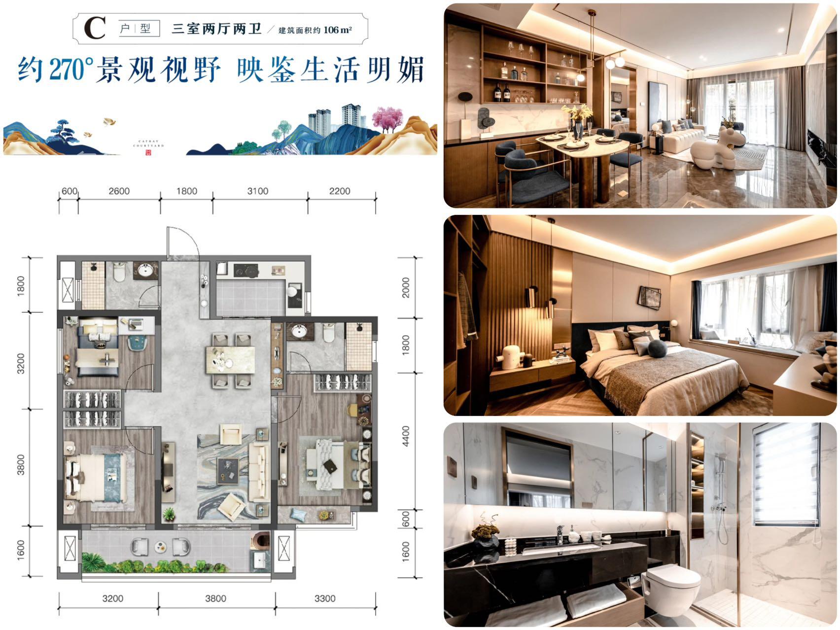 长沙院子户型图